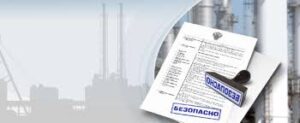 Проведение экспертизы промышленной безопасности