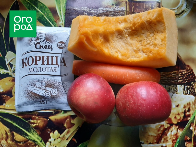 Три простых блюда из одной тыквы – мастер-класс с фото