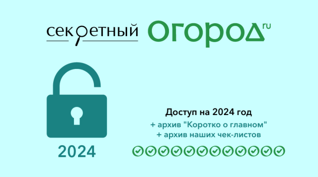 Что подарить маме-дачнице на праздник