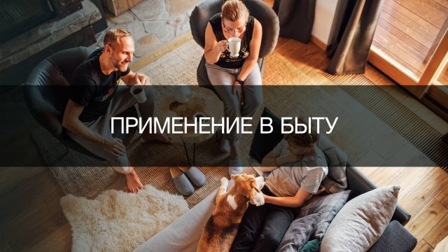 Инсектициды Ауткаст: ваш комфорт и безопасность
