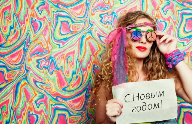 Новый год в стиле ретро